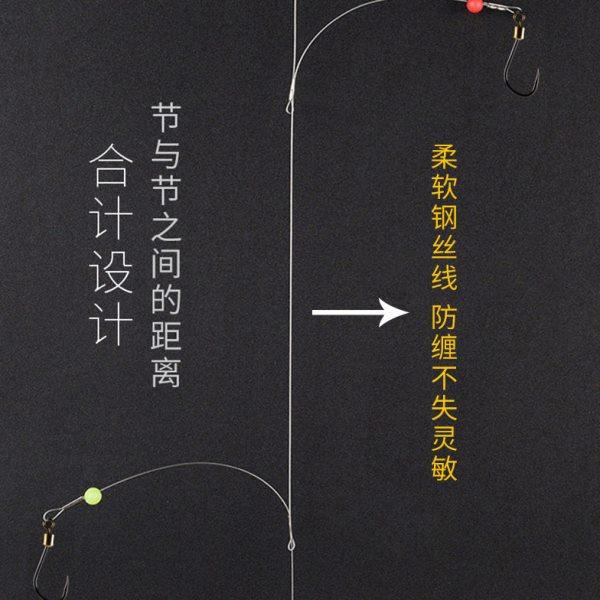 串钩线组钓鲫鱼远投防缠绕钢丝线海杆排钩钓鱼5钩鱼钩钓组窜钩沟,淘宝优惠券,粉丝福利购,淘宝优惠卷