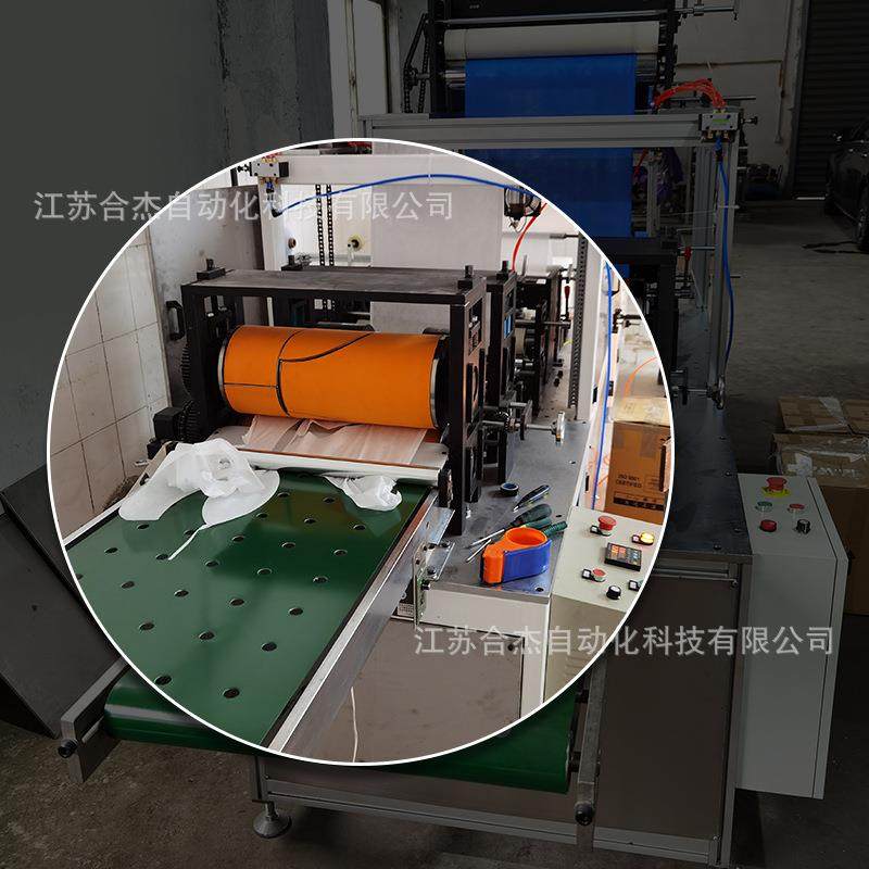 厂家供应合杰一次性无纺布袖套缝纫机自动化制造机全自动高效,淘宝优惠券,粉丝福利购,淘宝优惠卷