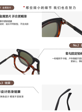 磁吸户外墨镜夜视驾驶镜可配度数