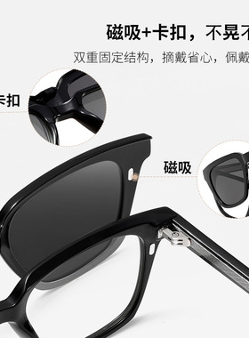 所提磁吸偏光墨镜户外太阳眼镜