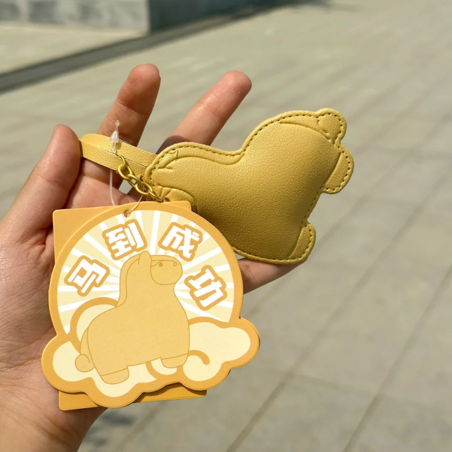 孔子博物馆文创 马到成功黄玉马皮质挂件马年新年本命年吉祥物