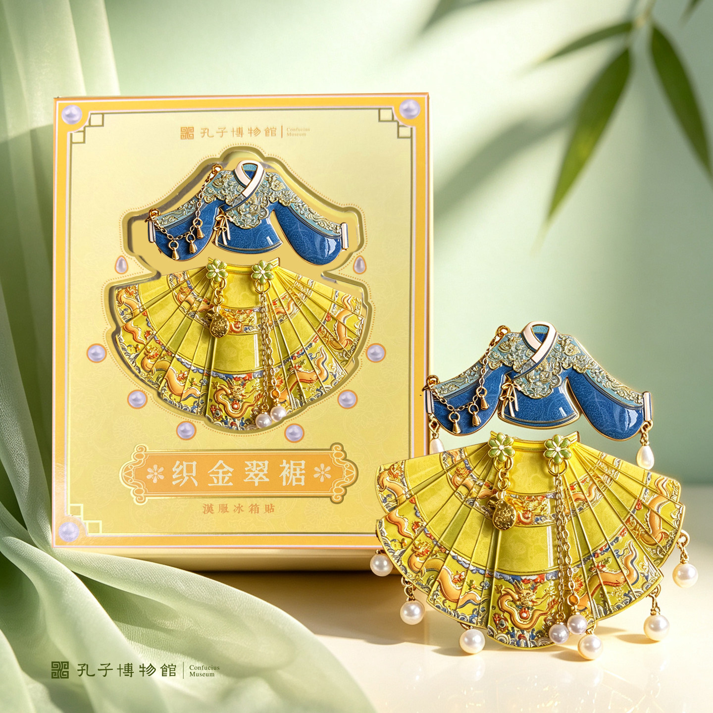 孔子博物馆文创织锦翠裾汉服冰箱贴凤冠衣服曲阜纪念品伴手礼礼物