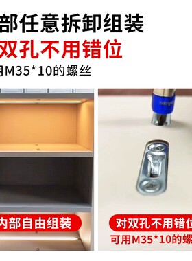 弹力隐形连接件二合一连接件三合一连接件板式家俱衣柜隐形连接件
