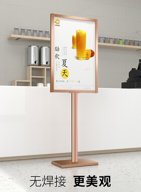 kt板支架POP海报展示架服装店广告立牌展架立式落地式门口展示牌