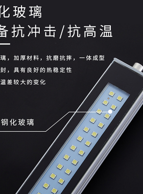 led机床工作灯CNC车床灯220V方形节能灯24V数控照明灯防油水36伏