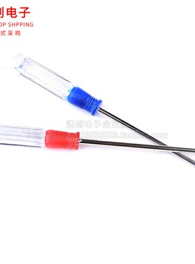 带磁螺丝刀十字一字 玩具螺丝刀塑料柄 迷你螺丝刀 3*75螺丝刀