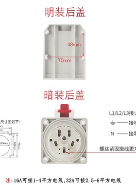 第三代航空插头连接器3芯4心5芯16A/32A防水防爆工业插座IP44套装
