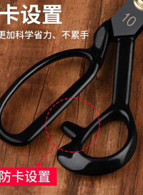 黑钢专业裁缝服装剪刀包邮办公家用剪纸多功能剪裁布大剪刀软手柄