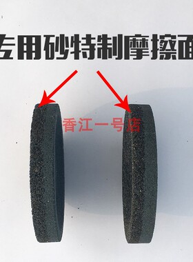 辽宁凌海福利fm商用磨浆机米豆浆豆腐机黑色石磨片砂轮盘配件大全