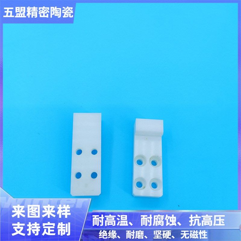 厂家氧化锆陶瓷板成型块陶瓷件机械绝缘耐磨特种工业,淘宝优惠券,粉丝福利购,淘宝优惠卷