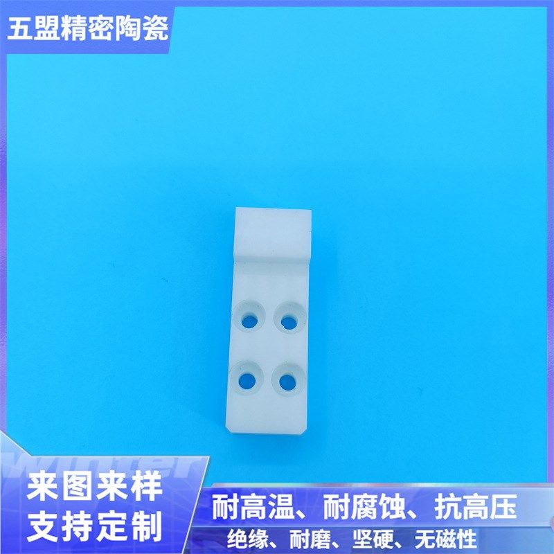 厂家氧化锆陶瓷板成型块陶瓷件机械绝缘耐磨特种工业,淘宝优惠券,粉丝福利购,淘宝优惠卷