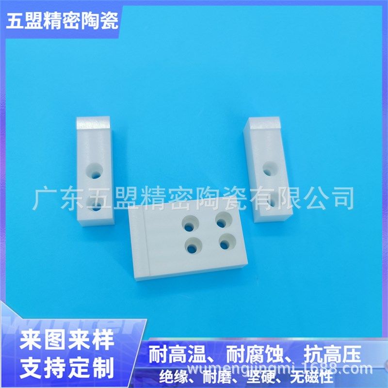 厂家氧化锆陶瓷板成型块陶瓷件机械绝缘耐磨特种工业,淘宝优惠券,粉丝福利购,淘宝优惠卷