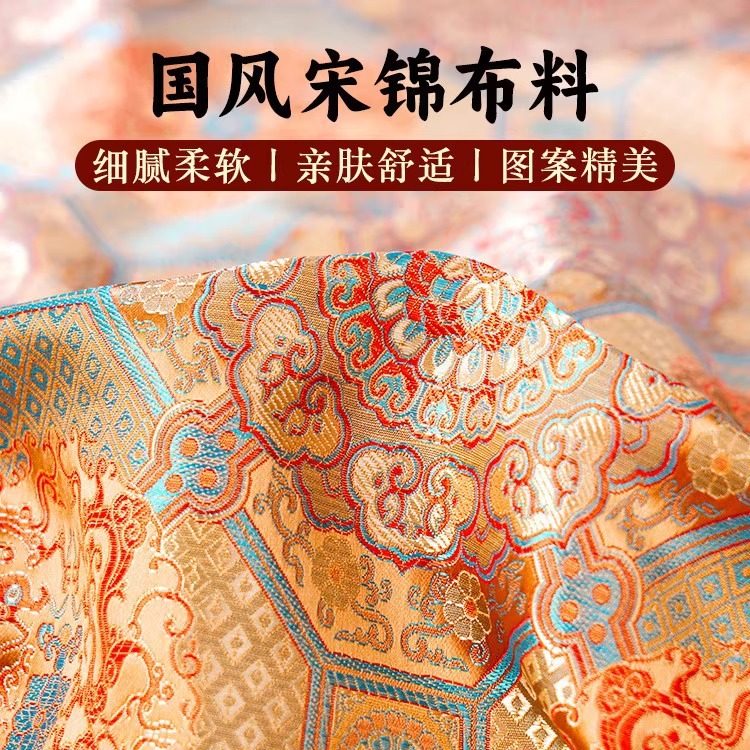 手工宋锦面料布头提花布料碎布头diy织锦缎中式发夹中国风珍珠画,淘宝优惠券,粉丝福利购,淘宝优惠卷