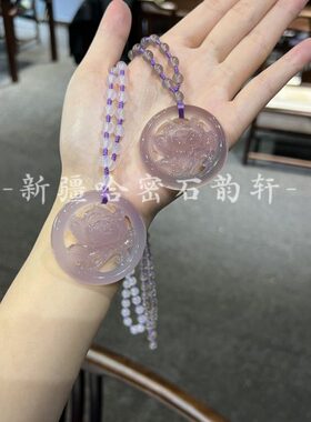 紫芙蓉玉佩】古风汉服禁步挂件旗袍压襟女礼物项链玛瑙璎新中式