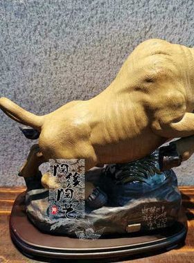 陶瓷工艺品 石湾公仔 黄牛 牛气冲天 生肖