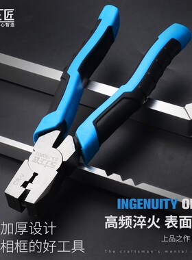上匠电工线槽剪角度剪刀木工线糟90度卡条45度封边铝合金KT折边钳