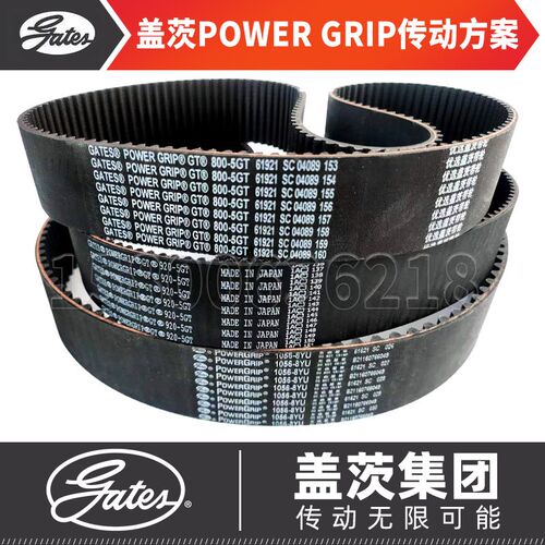 美国盖茨GATES POWERGRIP同步皮带580-5GT 595 600 610 615 625 - 图0