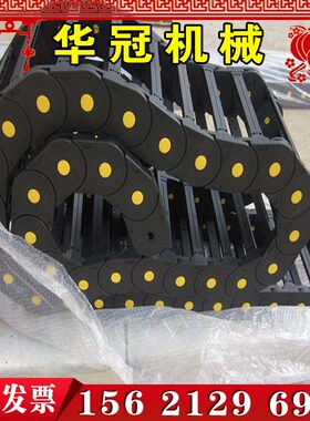 S型坦克链塑料尼龙拖链链条20/25/30可逆向穿线链条 机床蛇形拖链