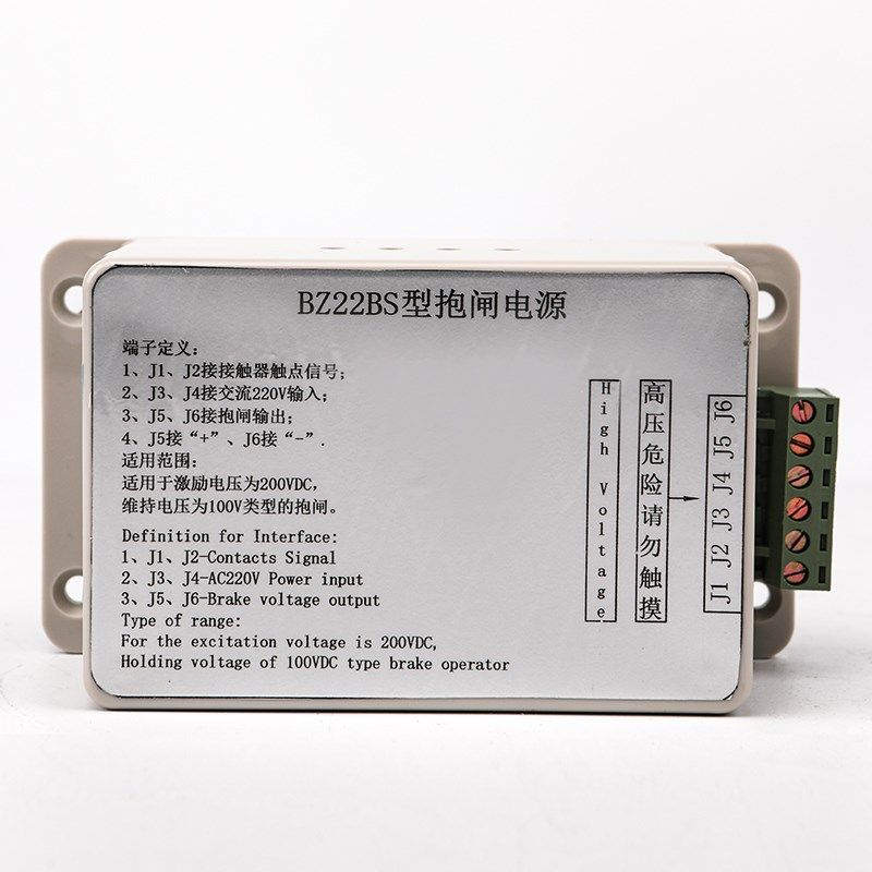 电梯抱闸电源BZ22BS型电梯专用抱闸制动器控制器易米克电源盒配件,淘宝优惠券,粉丝福利购,淘宝优惠卷