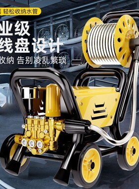 德国进口商用高压洗车机高压220v超高压水枪家用洗车泵冲地面大功