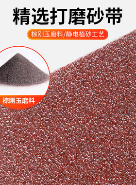 大白鲨610*100砂带坦克砂带机沙带条砂布木工打磨金属抛光砂带卷
