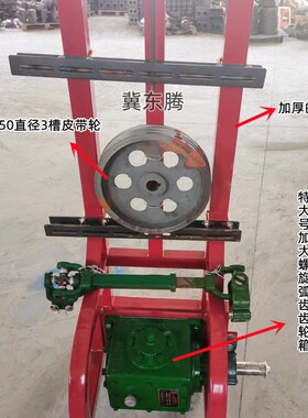 多功能架子可带水泵发电机铡草机粉碎机一机多用滴灌带喷灌浇神器