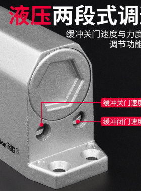 推拉门自动闭门器弹簧门防火门室外铁门液压缓冲静音自动关门神器
