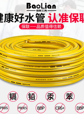 水管软管家用软水管水管子4分6分四分水管洗车自来水pvc塑料浇花