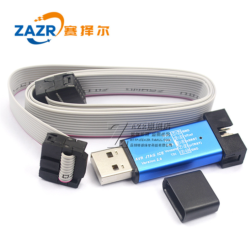 ZAZR usb AVR JTAG ICE 仿真器 AVR-USB下载器 下载线 金属外壳,淘宝优惠券,粉丝福利购,淘宝优惠卷