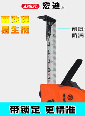 宏迪卷尺X61新款5.5米极小高精度宽加厚耐磨卷尺木工8米10米盒尺