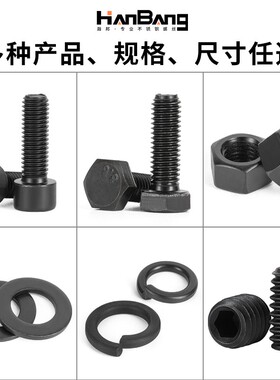 内六角凸端紧定螺钉圆柱端紧顶螺丝凸头止付顶丝GB79紧盯机米