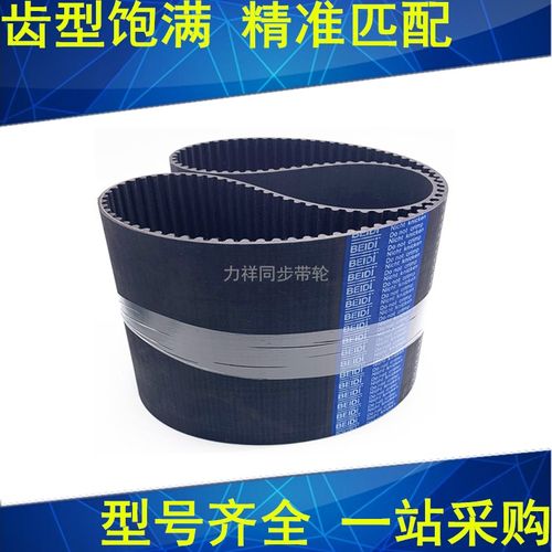 同步带776-8YU 784-8YU 792-8YU 800-8YU 824-8YU 832-8YU840-8YU - 图2