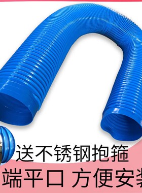 蓝色pvc吸尘管 波纹橡胶软管工业吸尘通风管道除尘管塑料排烟软管