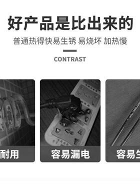 热得快的烧水棒浴缸木桶盆烧电加热棒大功率洗澡热水棒电加热管器