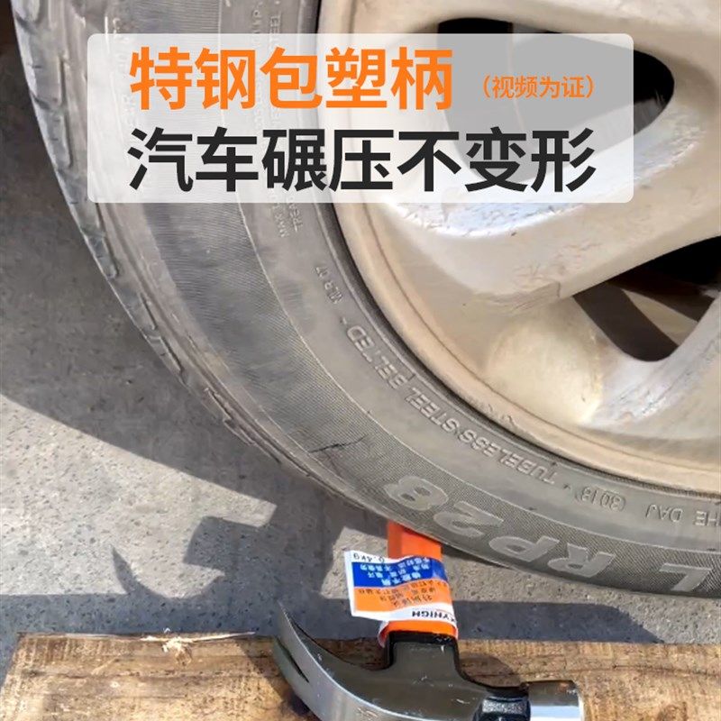 澳新羊角锤木工铁锤子工具一体工地用榔头特钢拔钉起钉锤奥新正品,淘宝优惠券,粉丝福利购,淘宝优惠卷