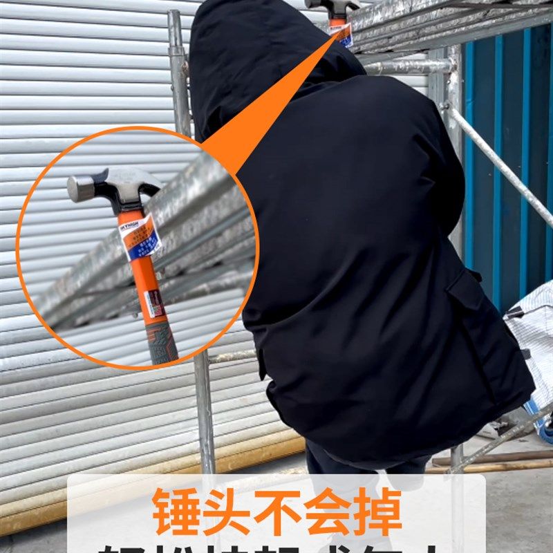 澳新羊角锤木工铁锤子工具一体工地用榔头特钢拔钉起钉锤奥新正品,淘宝优惠券,粉丝福利购,淘宝优惠卷