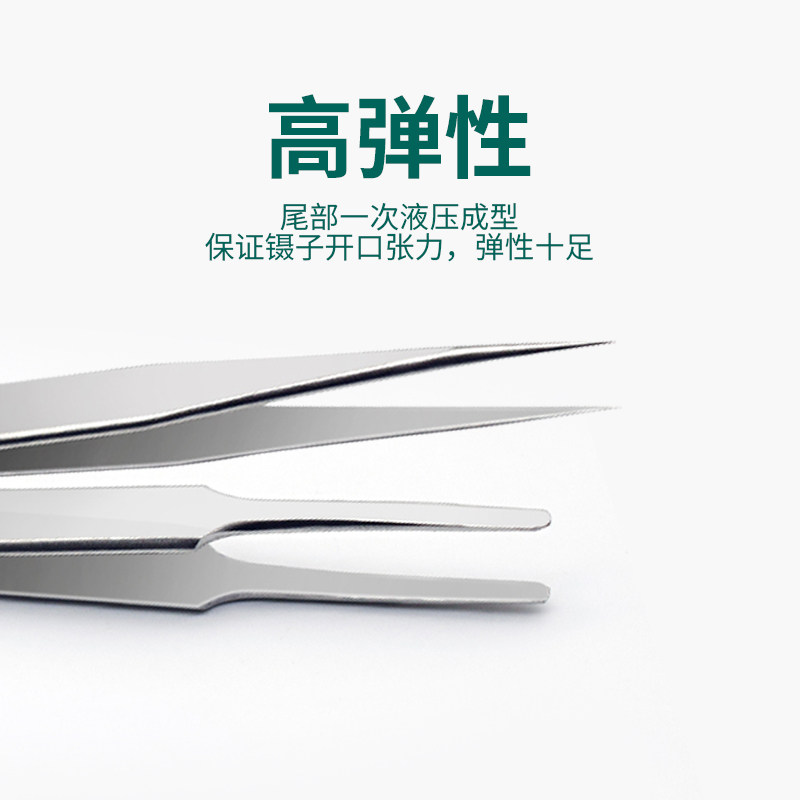 欧耐工加厚不锈钢镊子弯头细尖头防静电小镊子燕窝挑毛粉刺夹维修,淘宝优惠券,粉丝福利购,淘宝优惠卷