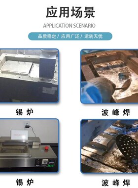 锡渣还原剂还原粉焊锡抗氧化粉无铅环保波峰焊抗氧化粉氧化剂