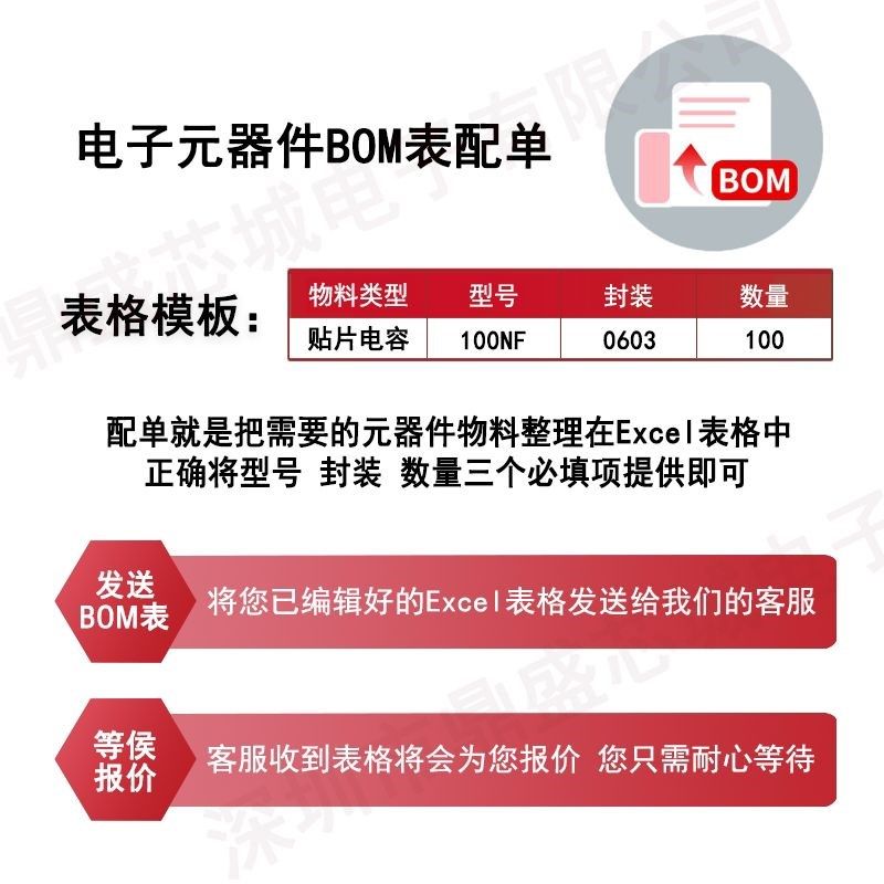 全新原装正品 OB2354AP 0B2354AP 液晶电源开关芯片IC  直插DIP-8 - 图2