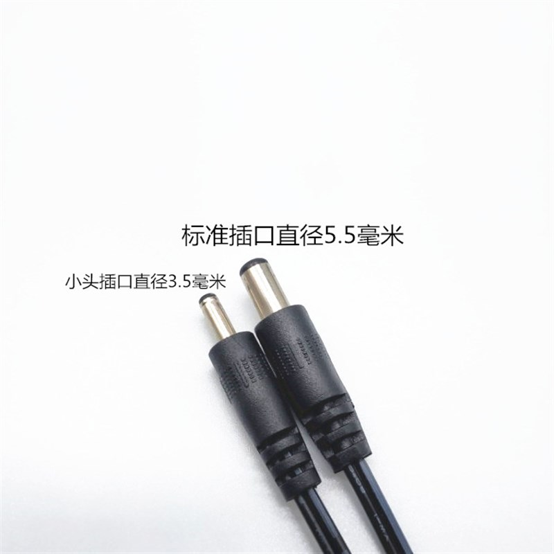 包邮TP-LINK无线路由器 9V0.6A电源适配器12V1A 水星交换机5V0.6A - 图1