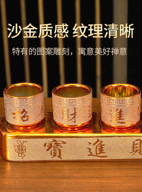 陶瓷沙金供水杯供佛杯财神三连续供墨系统杯家用佛前贡杯圣水杯观