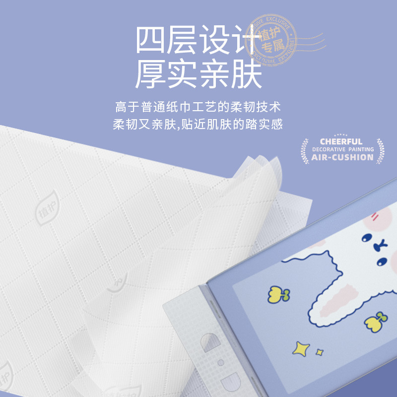 植护悬挂式抽纸气垫纸巾大包家用宿舍用商用整箱餐巾纸抽卫生纸巾 - 图1
