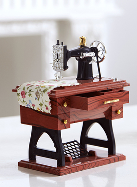 复古欧式怀旧家居饰品摆件缝纫机缝衣机八音盒音乐盒书柜摆设礼品