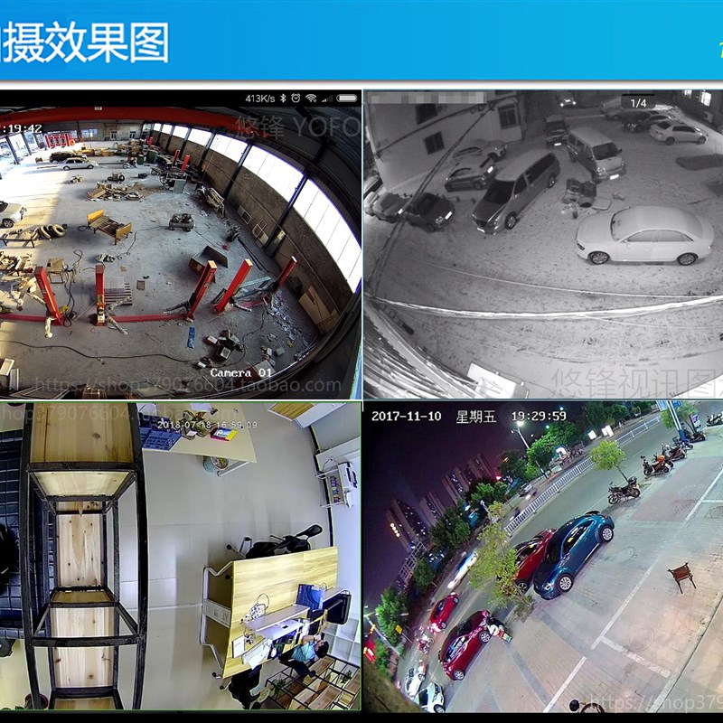 高清全景监控摄像机500万广角防水网络摄像头180度鱼眼低照宽动态 - 图1