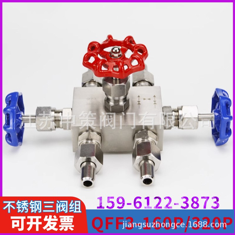 针型阀三组阀QFF3/J23SA/1151/SF2B/SSM2F8/一体式/不锈钢/螺纹 - 图1