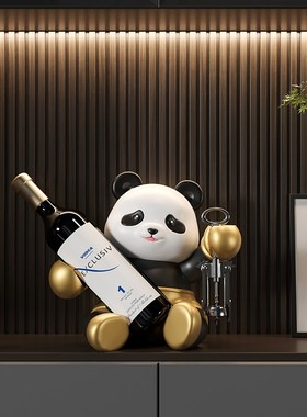 熊猫红酒架轻奢高档酒柜摆件客厅电视电I餐边柜家居装饰品乔迁礼