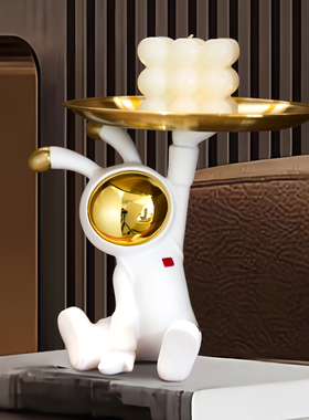 创意太空兔进门口钥匙收纳摆件客厅玄关托K盘轻奢电视柜家居装饰