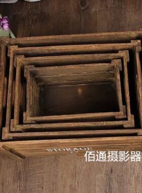 韩式复古婚纱做旧咖啡色木框收纳木盒摆件橱窗陈列花盒拍照道具