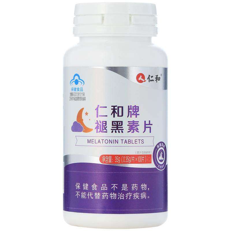 仁和褪黑素片100片/瓶成人中老年男女睡不着睡眠质量差官方正品,淘宝优惠券,粉丝福利购,淘宝优惠卷
