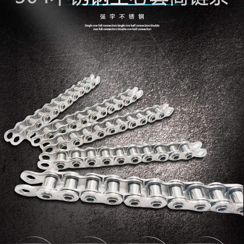 304不锈钢空心工业链条4分 08BHP 5分 10AHP 6分 12AHP 1寸 16AHP - 图2